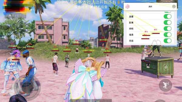 和平精英辅助【蜜雪冰城直装】支持新版本 预判自瞄 准星射线 不瞄人机 不瞄倒地 自瞄距离 单发狙自瞄 自瞄预判 姿势压枪