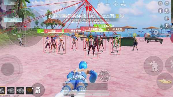 和平精英《魔法》辅助